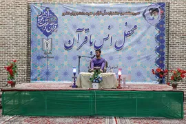 دیدارعوامل اجرایی سی و هشتمین جشنواره ملی قرآن با پدر شهید آیت‌الله آل‌هاشم‎