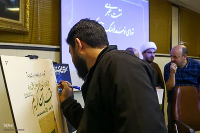 نشست شورای توسعه فرهنگ قرآنی