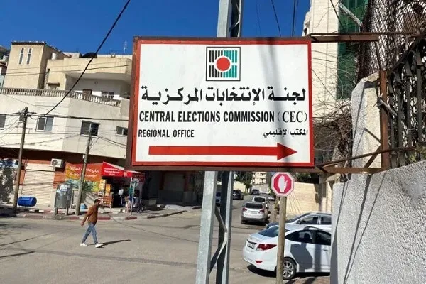 انتخابات فلسطین