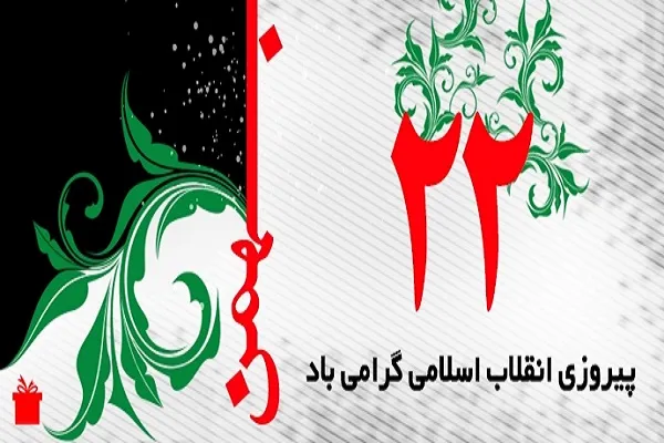 اختصاص 50 دستگاه اتوبوس و استقرار دو اکیپ آتش نشانی در سنندج