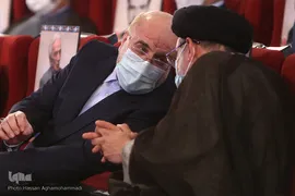 مراسم اختتامیه سی و هفتمین دوره مسابقات بین‌المللی قرآن جمهوری اسلامی ایران