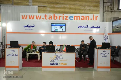 نمایشگاه مطبوعات تبریز