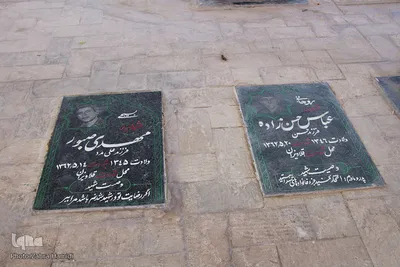 خفته در خاک؛ زنده در افلاک