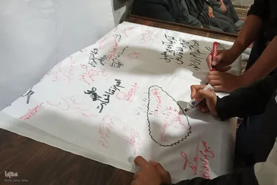 مراسم گرامیداشت شهادت سیدحسن نصرالله در اهر