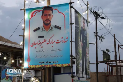 وداع ملایری‌ها با شهید علیرضا فتحی