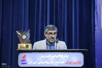 سی‌وپنجمین جشنواره امتنان از کارگران نخبه، گروه‎های کار و واحدهای نمونه آذربایجان شرقی‎