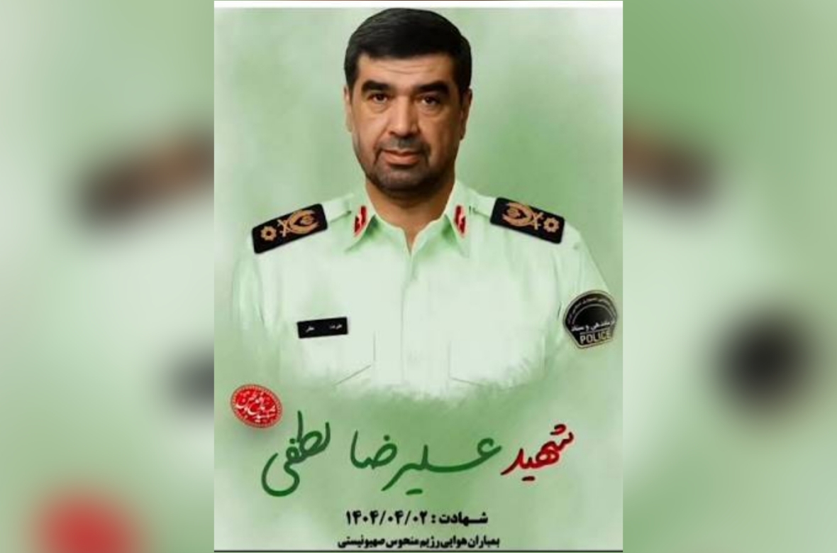 برگزاری نخستین سالگرد شهادت سردار سرتیپ علیرضا لطفی در تهران