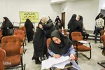 آزمون کتبی بیست و چهارمین جشنواره قرآن وزارت بهداشت
