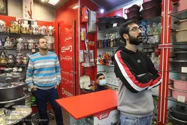 تا پای جان برای ایران اسلامی 