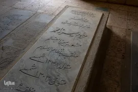 تذکره شعرای تخت فولاد
