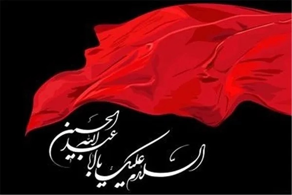 مشارکت اتحادیه قرآنی یزد با دفتر شهید صدوقی در برگزاری مسابقه «بیرق»