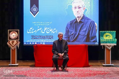 بزرگداشت حاج اصغر صنایعی‎‎