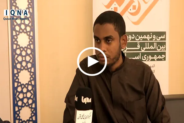 حافظ كيني للقرآن: التدبر في معاني القرآن يقودني إلى حسن الأداء + فيديو