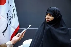 إیران: مؤتمر دولي بعنوان 
