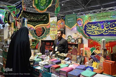 هجدمین دوره نمایشگاه قرآن و عترت و اصفهان