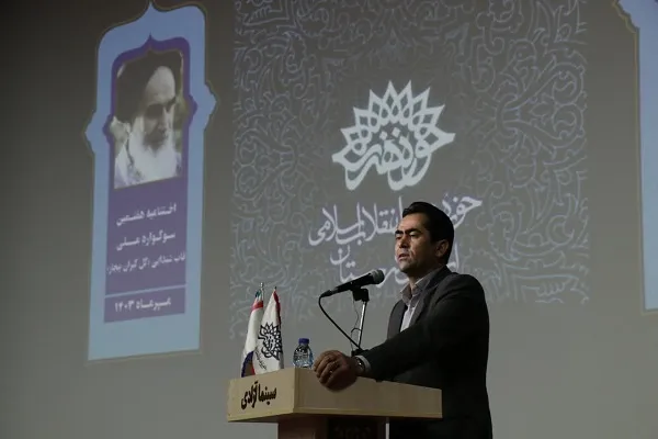 برگزیدگان هفتمین سوگواره عکس «قاب شیدایی» در بیجار تجلیل شدند
