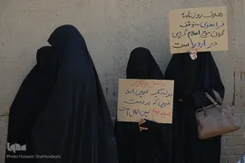 تجمع اعتراضی طلاب و دانشجویان قم در پی هتک حرمت روزنامه فرانسوی به پیامبر اسلام(ص)
