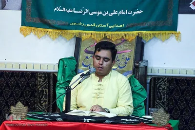 ‌‌پنجاهمین ‌کرسی ‌تلاوت‌ و محفل‌ قرآنی ‌طرح‌‌ «ضیافت قرآنی در چهارشنبه شب‌های رضوی»‎‎