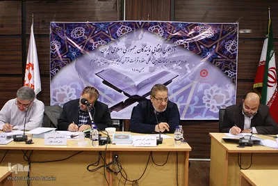آزمون انتخابی مسابقات بین‌المللی حفظ و قرائت قرآن کریم نابینایان جهان