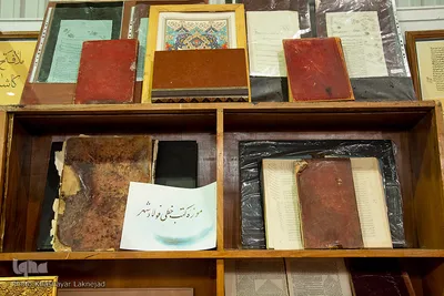 گشایش شانزدهمین نمایشگاه قرآن و عترت اصفهان