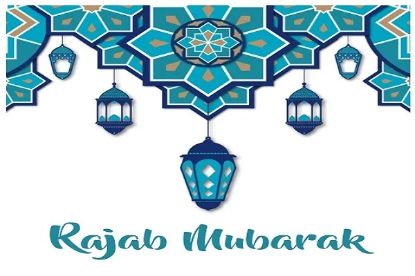 Les pratiques du mois de Rajab 