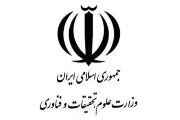 نشست خیرین آموزش عالی کشور برگزار می‌شود