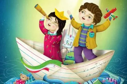 ویژه‌برنامه روز جهانی کودک برگزار می‌شود
