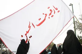 مراسم پیاده روی روز اربعین در تهران