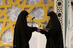 آیین اختتامیه مرحله نهایی مسابقات سراسری قرآن در بخش بانوان - اراک/عکاس:زهرا بهرامی