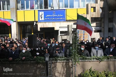 آیین خاکسپاری پیکر مطهر شهید گمنام دوران دفاع مقدس در وزارت تعاون، کار و رفاه اجتماعی