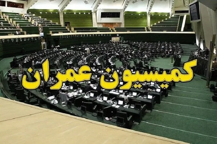 بررسی علل فروریختن ساختمان متروپل در کمیسیون عمران