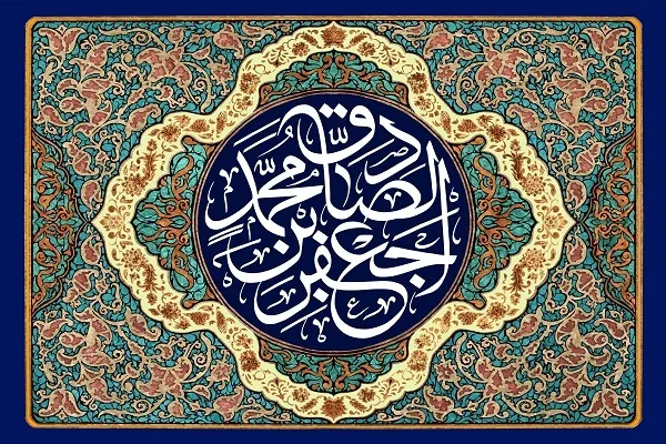 راهکار برون‌رفت از معضلات اجتماعی در سیره امام صادق(ع)