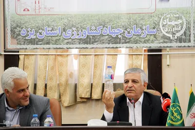 نشست خبری حاجی حسینی رییس سازمان جهاد کشاورزی استان یزد