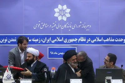 نشست تخصصی الگوی وحدت مذاهب اسلامی در نظام جمهوری اسلامی؛ زمینه ساز تحقق تمدن نوین اسلامی