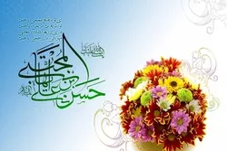 د حضرت امام حسن مجتبی (ع) نیکمرغه زوکړه دې ټولوته مبارک وی