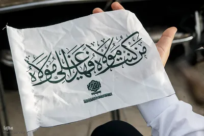 آیین اهتزاز بزرگترین پرچم متبرک حرم علوی