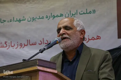 نخستین کنگره شهدای غریب اسارت اصفهان