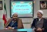 عکس | نشست توجیهی ارزیابی مهرواره محله همدل و تبیین عملیات محرم