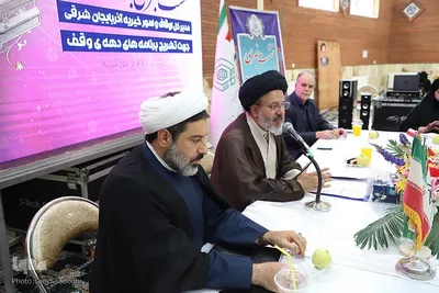 نشست خبری مدیرکل اداره اوقاف و امور خیریه استان آذربایجان شرقی‎‎