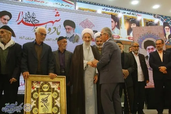 یادواره ۲۰ شهید درویش‌خیل مرزون آباد شهرستان بابل