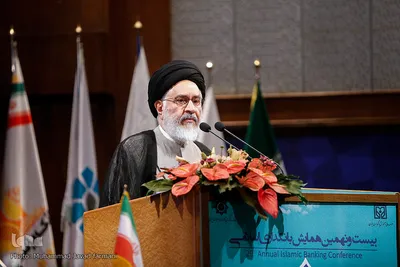 آیت‌الله سیدمصطفی محقق داماد در بیست و نهمین همایش بانکداری اسلامی