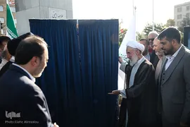 مجسمه علامه امینی در میدان الغدیر تهران