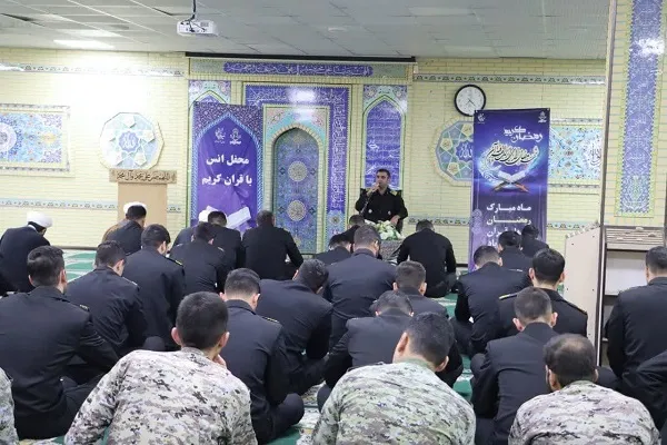 برگزاری محفل انس با قرآن در فرماندهی آماد و پشتیبانی نیروی دریایی + عکس