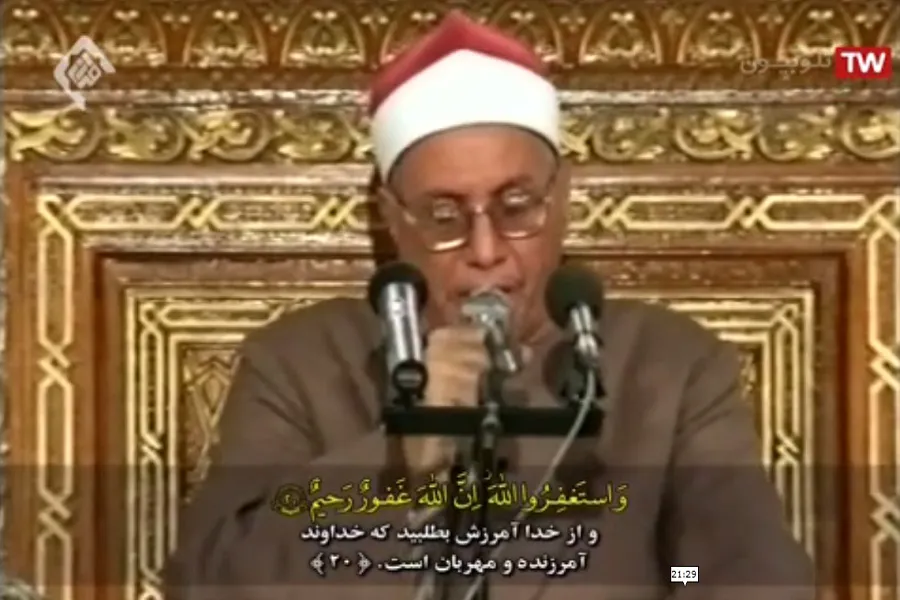 فیلم | تلاوتی شنیدنی از محمد احمد شبیب
