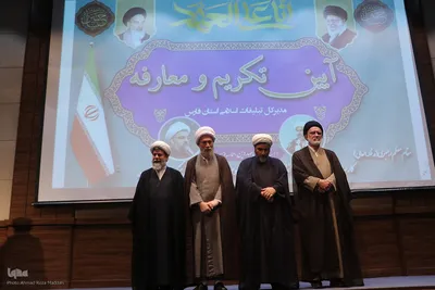 مراسم تکریم و معارفه مدیرکل سازمان تبلیغات اسلامی اسلان فارس