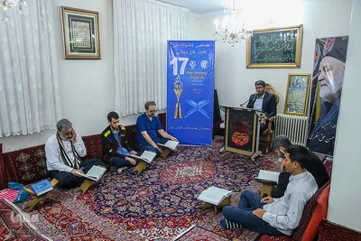 مرحله مقدماتی جشنواره تلاوت‌های مجلسی استان تهران
