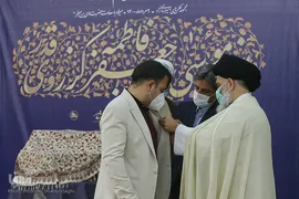 مراسم رونمایی از کتاب عکس «خواهر خورشید»/ قم