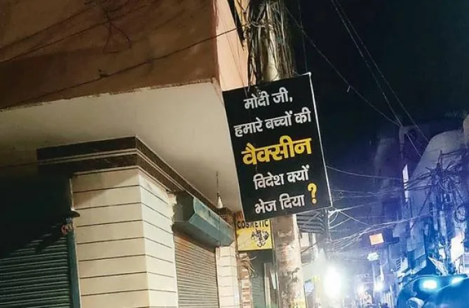 راہل گاندھی نے مودی سرکار کو للکارا، مجھے بھی گرفتار کرو