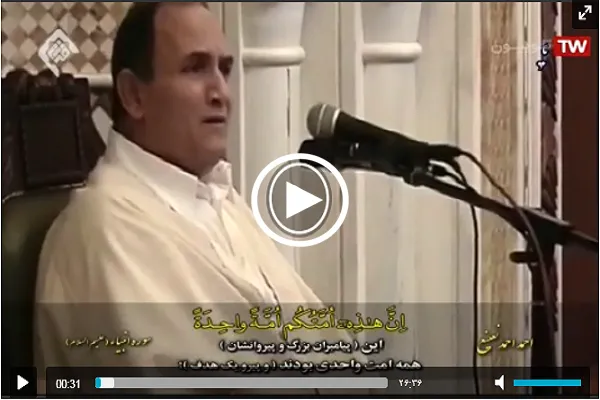 بالفيديو...قناة القرآن الايرانية تبثّ تلاوة مسجلة بصوت القارئ 