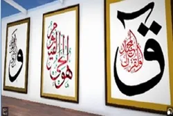 Mumbayidə Ramazan ayı münasibəti ilə Quran sərgisi keçirilir